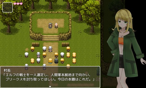 アクロの咎 -Akuro No Toga-