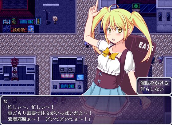 メスガキさん、催眠のお時間です。