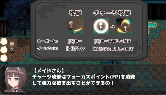 ふたなりメイドちゃんとふたつの呪い