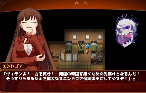 悪逆無道の徒花よ