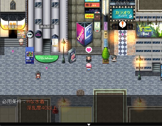 現代に飛ばされたエルフ娘がHな目にあうRPG