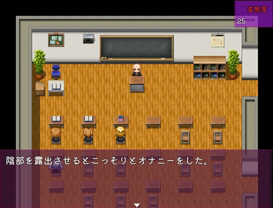 催眠リベンジ~いじめっ娘に性的逆襲~