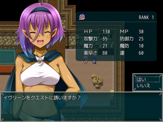 風見鶏のヒポクリシー