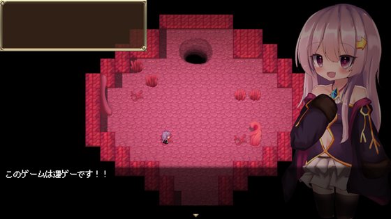 シーアとミニしょくしゅダンジョン!