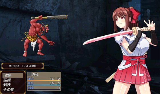 天才退魔師は触手妖魔なんかに屈しない