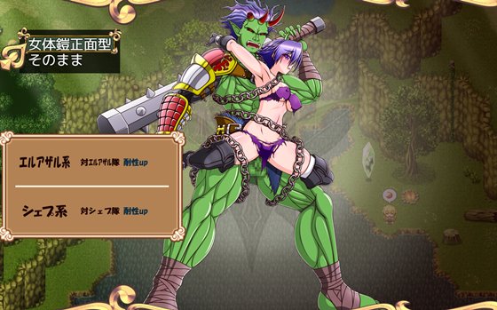 奴隷種族のエルフと女体鎧のオーガ～服従と復讐の交差（リ・クルス）～