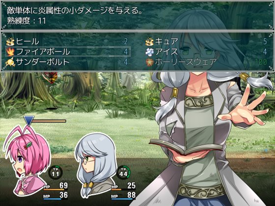 風見鶏のヒポクリシー