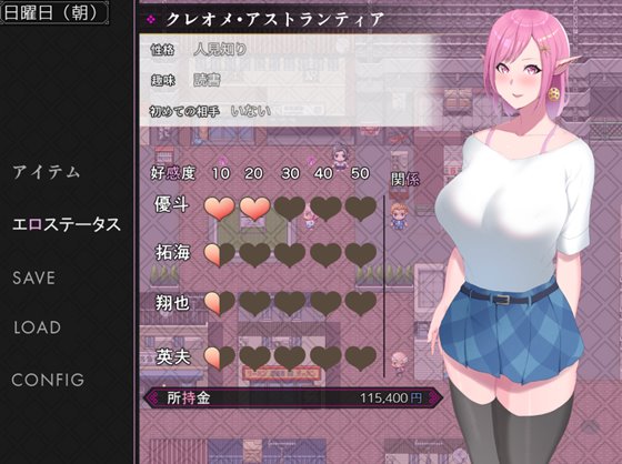 現代に飛ばされたエルフ娘がHな目にあうRPG