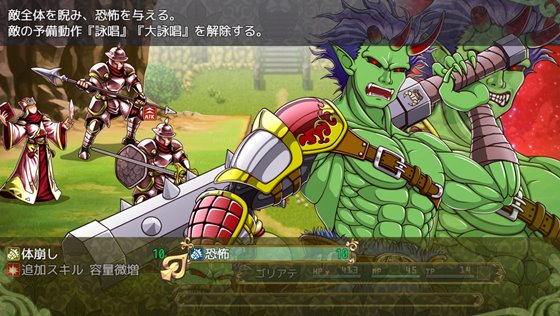 奴隷種族のエルフと女体鎧のオーガ～服従と復讐の交差（リ・クルス）～