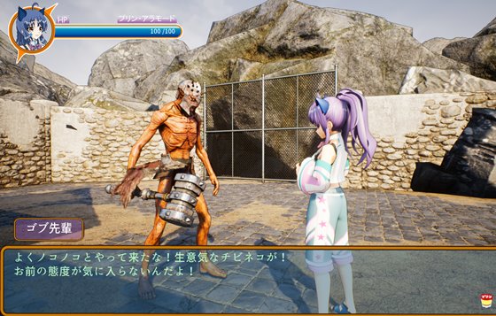 異世界スタントガール