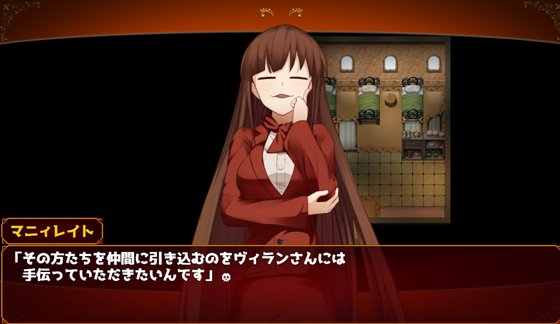 悪逆無道の徒花よ