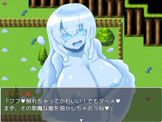 メロウ様のHなお使い