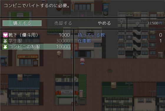 現代に飛ばされたエルフ娘がHな目にあうRPG