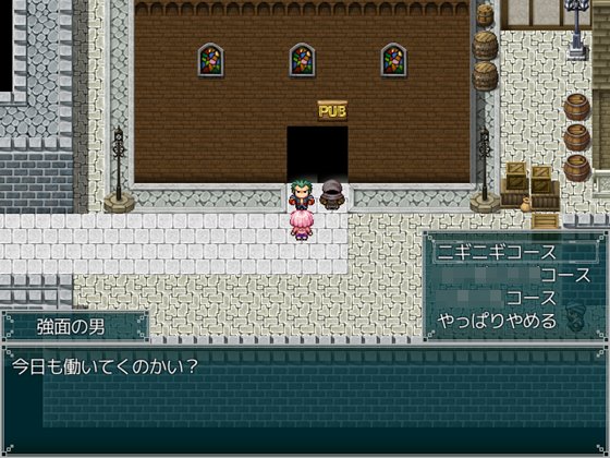 風見鶏のヒポクリシー