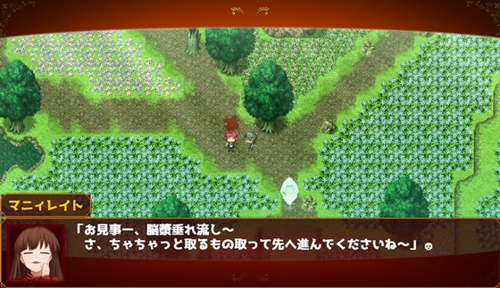 悪逆無道の徒花よ