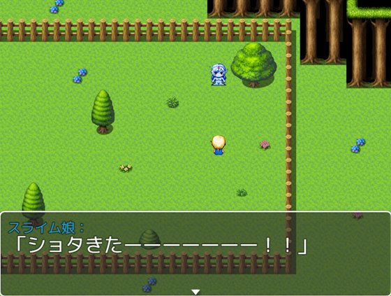 メロウ様のHなお使い