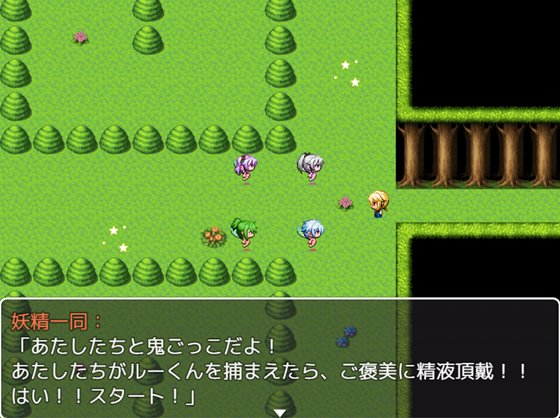 メロウ様のHなお使い