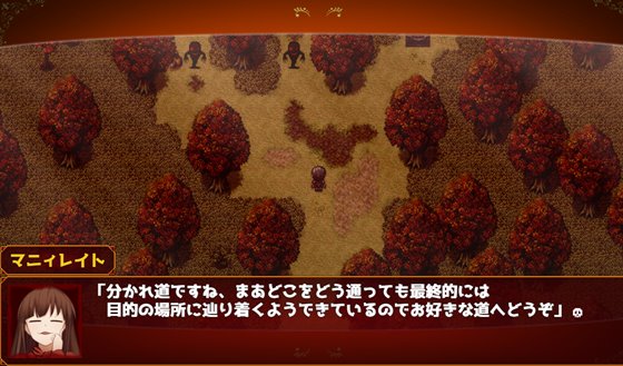 悪逆無道の徒花よ