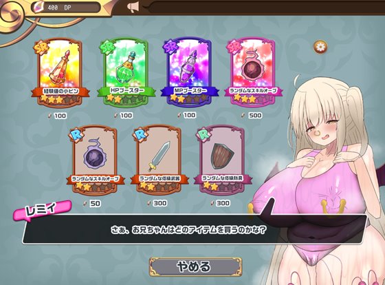 オークのダンジョン経営