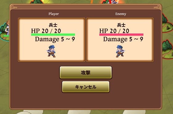 新米軍師なお姫さま 戦意高揚の秘訣