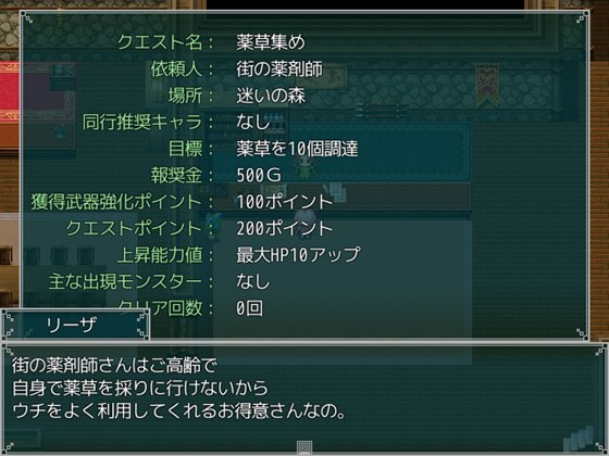 風見鶏のヒポクリシー