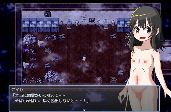 ホーンテッドゴアハウス〜呪われた廃墟からの脱出〜