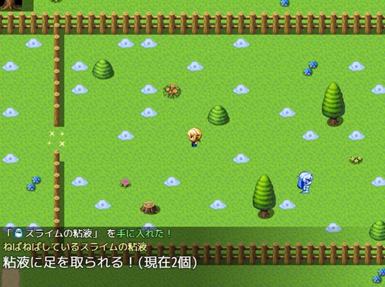 メロウ様のHなお使い