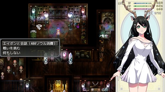 堕淫の聖女イホウンデ