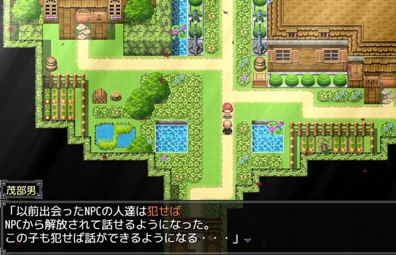 物語の世界に転移してNPC娘を犯して救え! ~狂乱の舞姫~