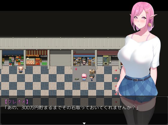 現代に飛ばされたエルフ娘がHな目にあうRPG