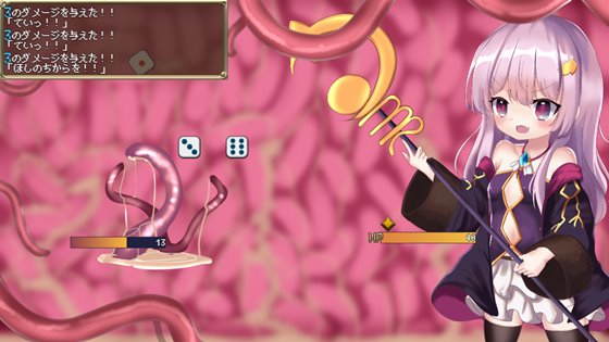 シーアとミニしょくしゅダンジョン!