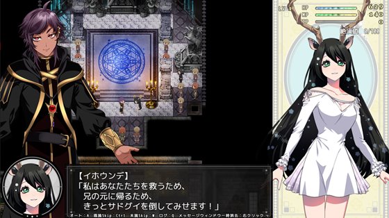 堕淫の聖女イホウンデ