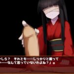 悪逆無道の徒花よ