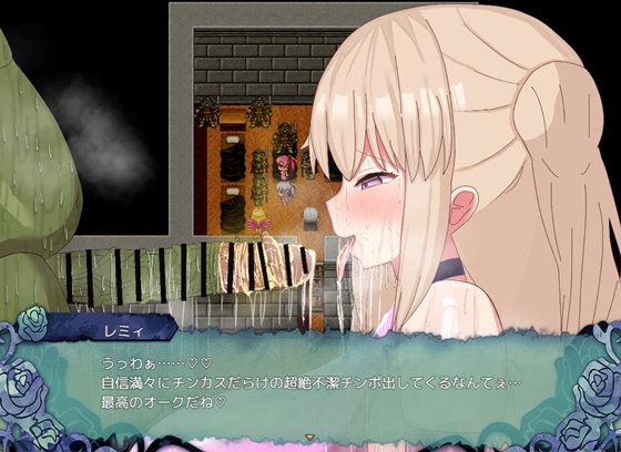 オークのダンジョン経営