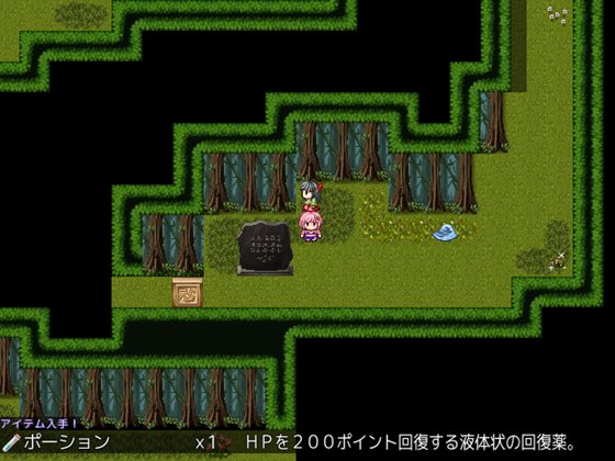 風見鶏のヒポクリシー