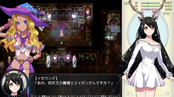 堕淫の聖女イホウンデ