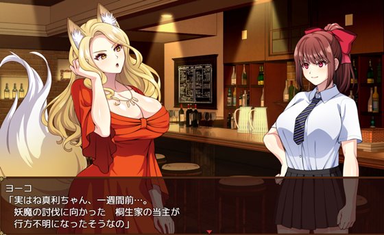 天才退魔師は触手妖魔なんかに屈しない