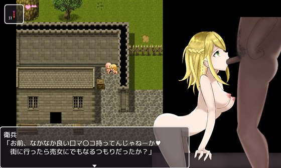 アクロの咎 -Akuro No Toga-