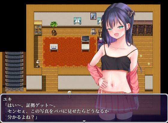 メスガキさん、催眠のお時間です。