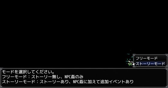 物語の世界に転移してNPC娘を犯して救え! ~狂乱の舞姫~