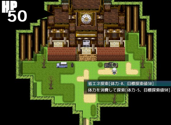 JDとゴブリン屋敷。