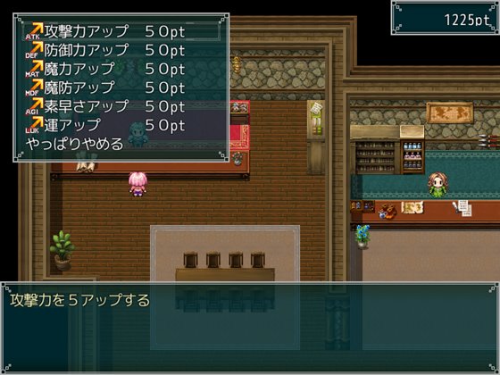 風見鶏のヒポクリシー