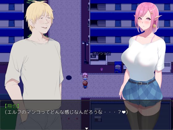 現代に飛ばされたエルフ娘がHな目にあうRPG