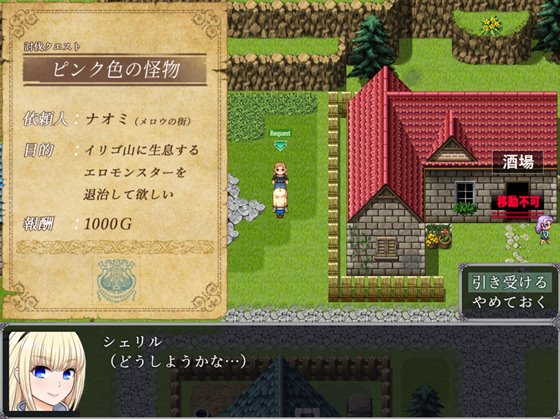 ベリアルレッド