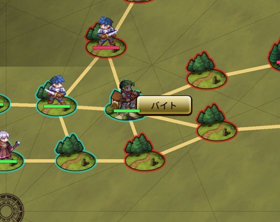 新米軍師なお姫さま 戦意高揚の秘訣