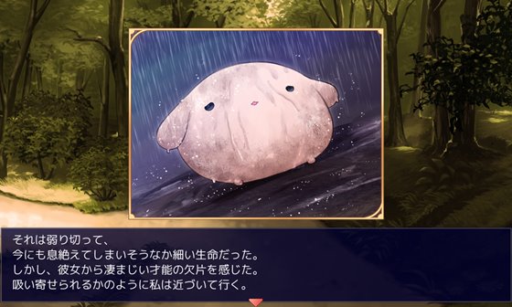 いぬこちゃんは見習い魔女