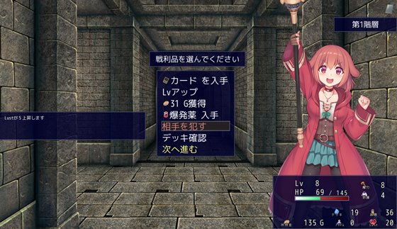 いぬこちゃんは見習い魔女