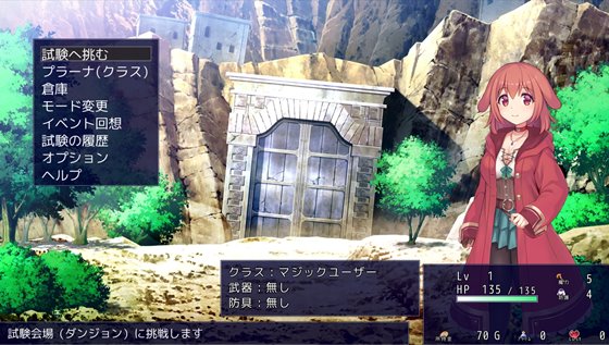 いぬこちゃんは見習い魔女