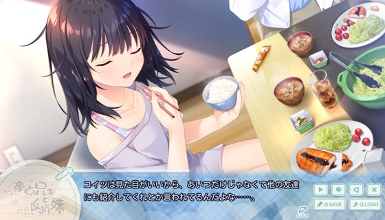 ガマンできない童貞アニキとスナオになれない反抗妹