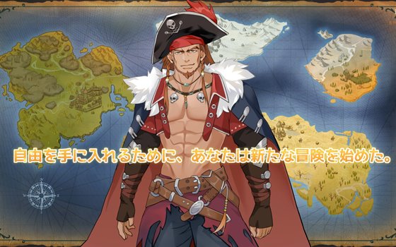 オスロの海の伝説